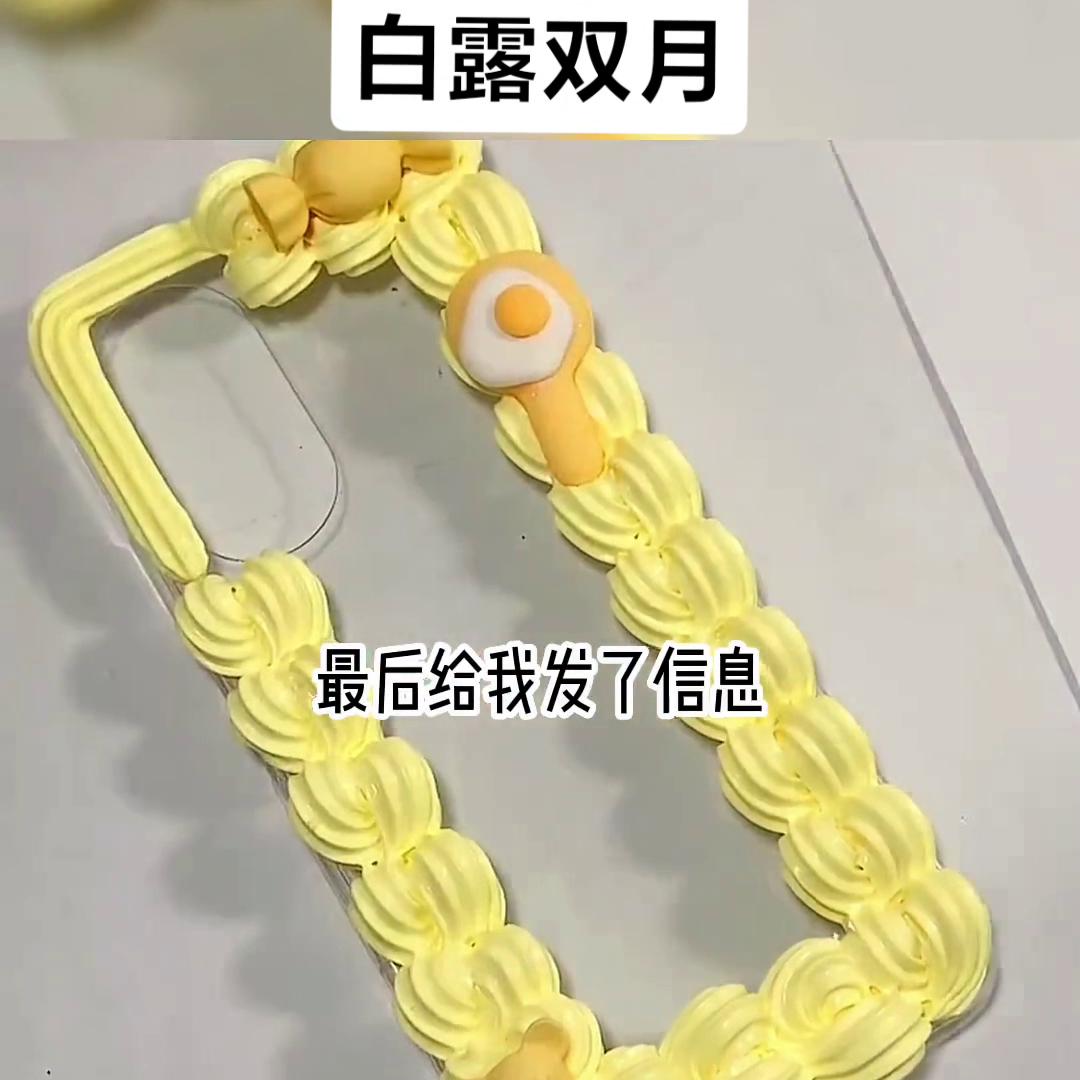 白露双月@DOU+上热门