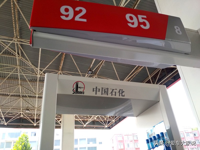 汽车加油的5个小套路,开车要懂汽油
