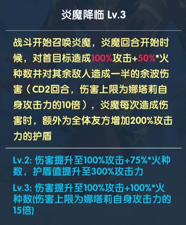 超能世界暗焱双魂和万花通灵,超能世界如何克制暗焱双魂
