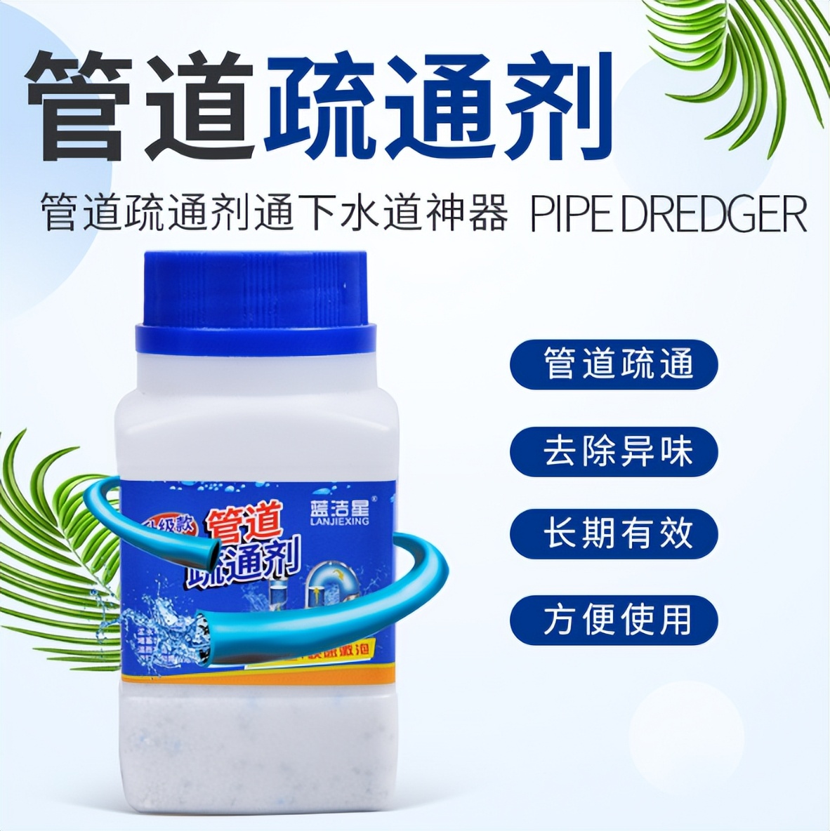 下水道堵塞了别再用热水,下水道堵塞可以倒开水么