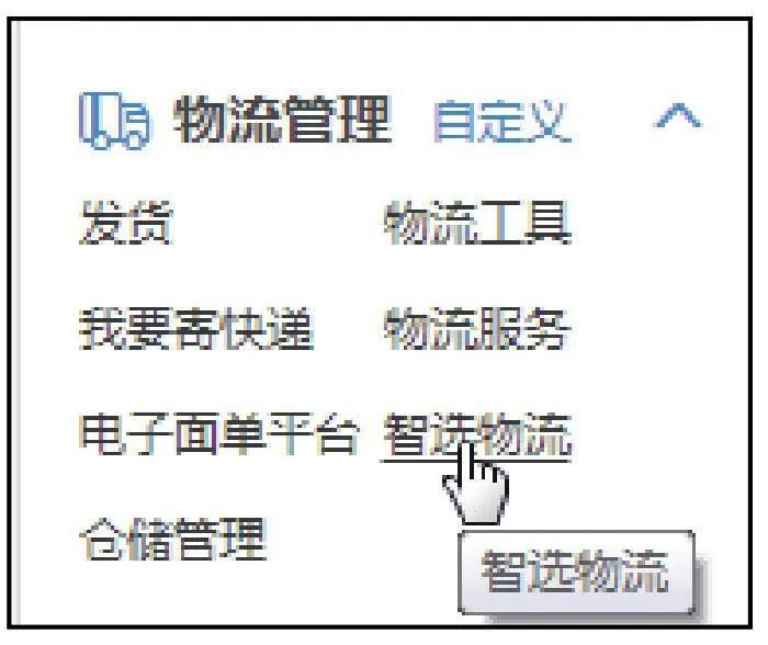 淘宝天猫电商运营,淘宝运营教程淘宝大学