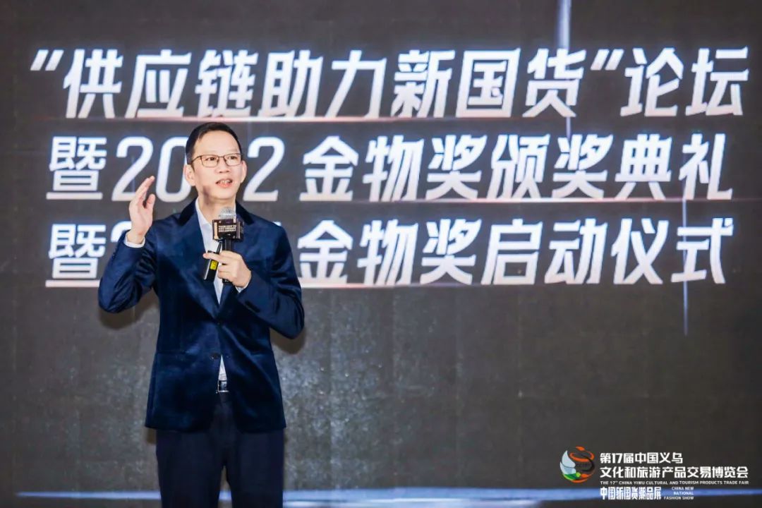 吴晓波新能源产业,吴晓波新国货研究院