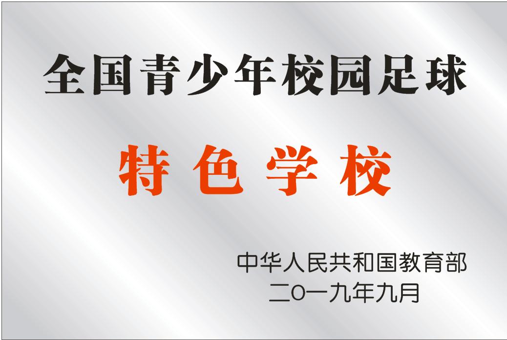 石碣四海学校和碣识学校哪个好,东莞石碣四海学校2018级