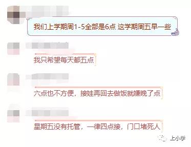 武汉家长群图鉴：聊最野的天，在最隐秘的角落鸡娃