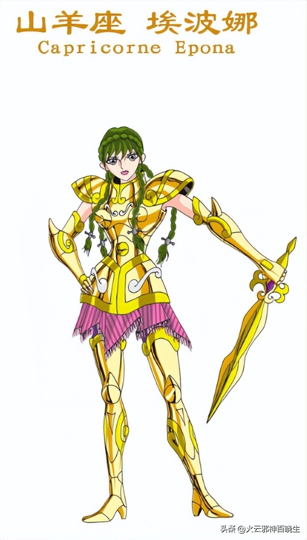 为什么圣斗士很少有女性,为什么圣斗士女性化