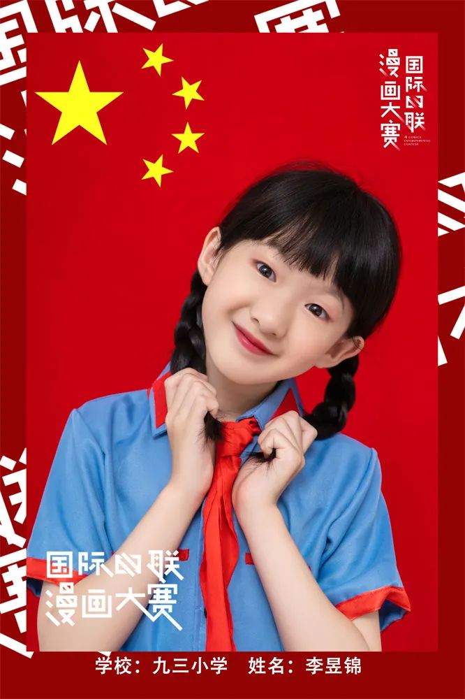 遇见更嗨的自己！全城寻找大连赛区的苗嵩悦、贾耀翔、王俊翰等