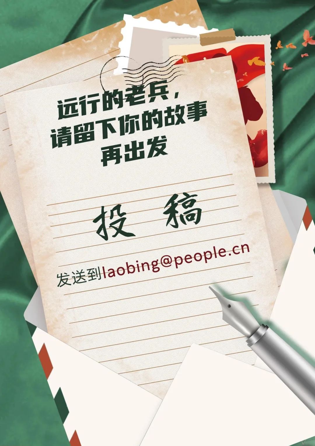 女军官自主择业,从女兵到将军