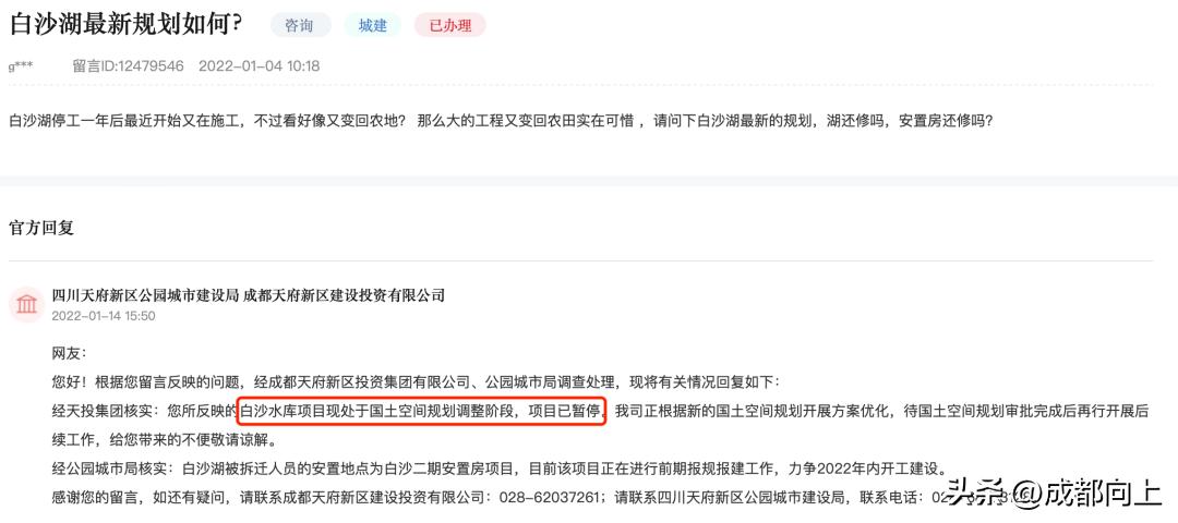 成都天府新区人工湖,天府新区在建人工湖