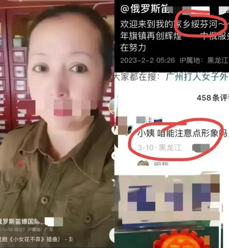 “鹅”式大妈,地铁彪战,丑态毕露,崇洋媚外