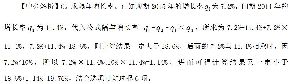 行测技巧资料分析隔年增长倍数,行测隔年增长量公式