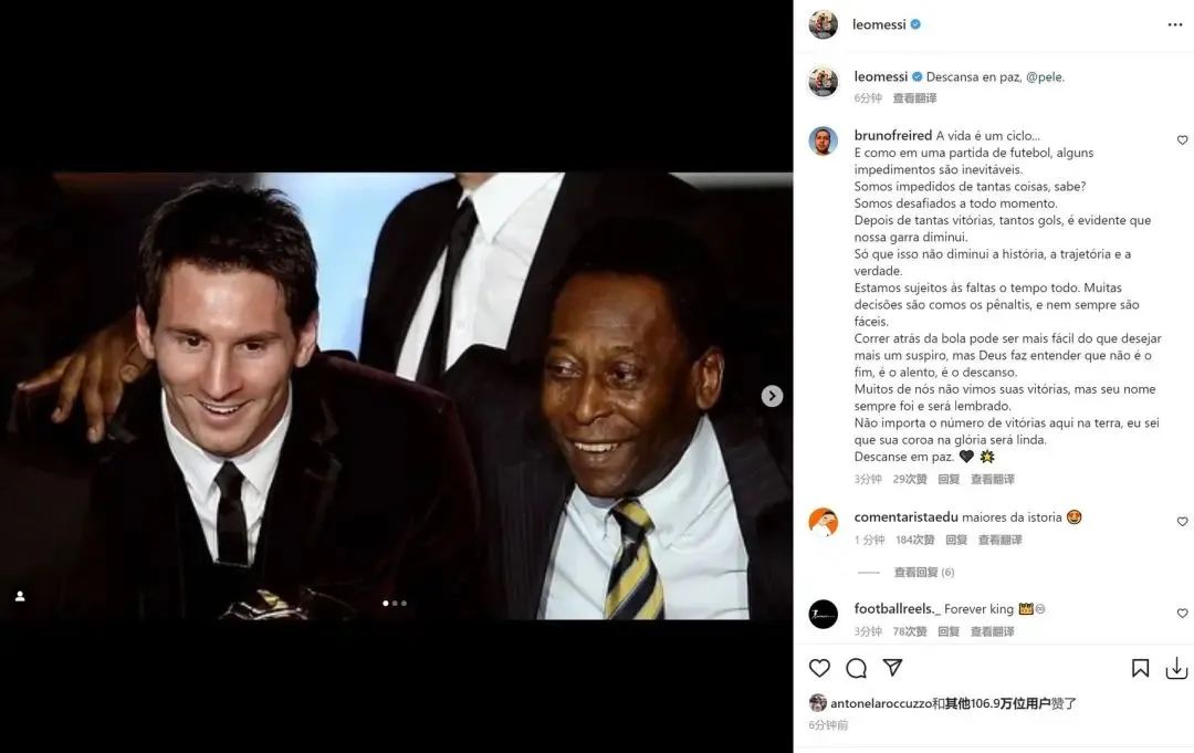 再见球王阿根廷完整版,再见球王完整视频