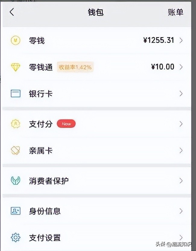 微信100提现手续费多少,企业微信收款码提现手续费