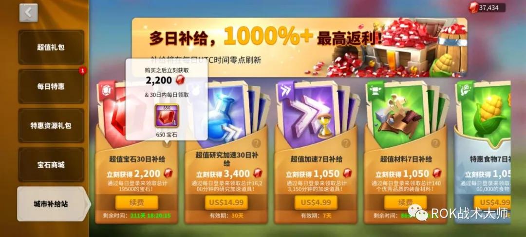 万国觉醒新手装备入门教程,万国觉醒平民金装攻略