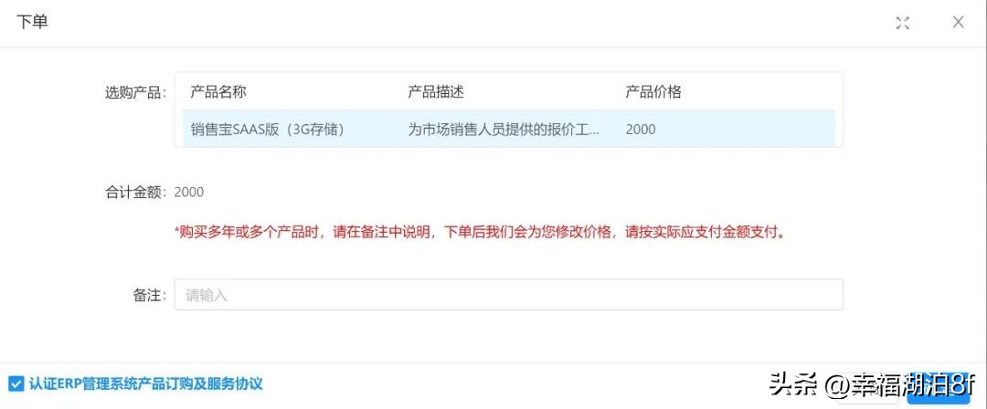 认证系统服务中心上线通知让服务更智能