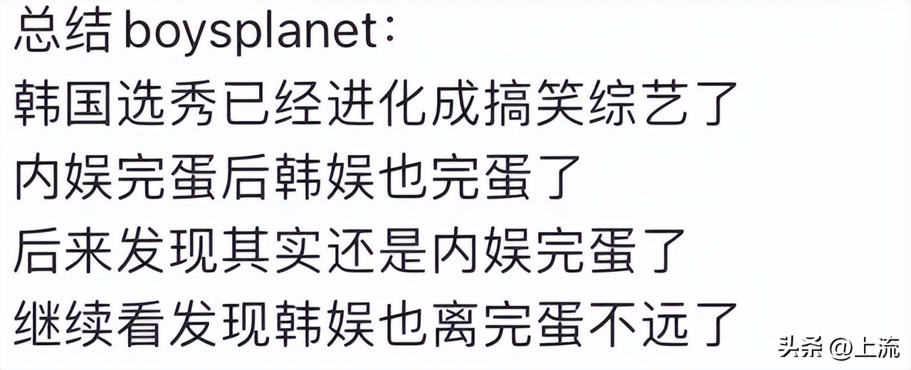 韩国选秀因为颜值被低估实力,韩国最新选秀吐槽