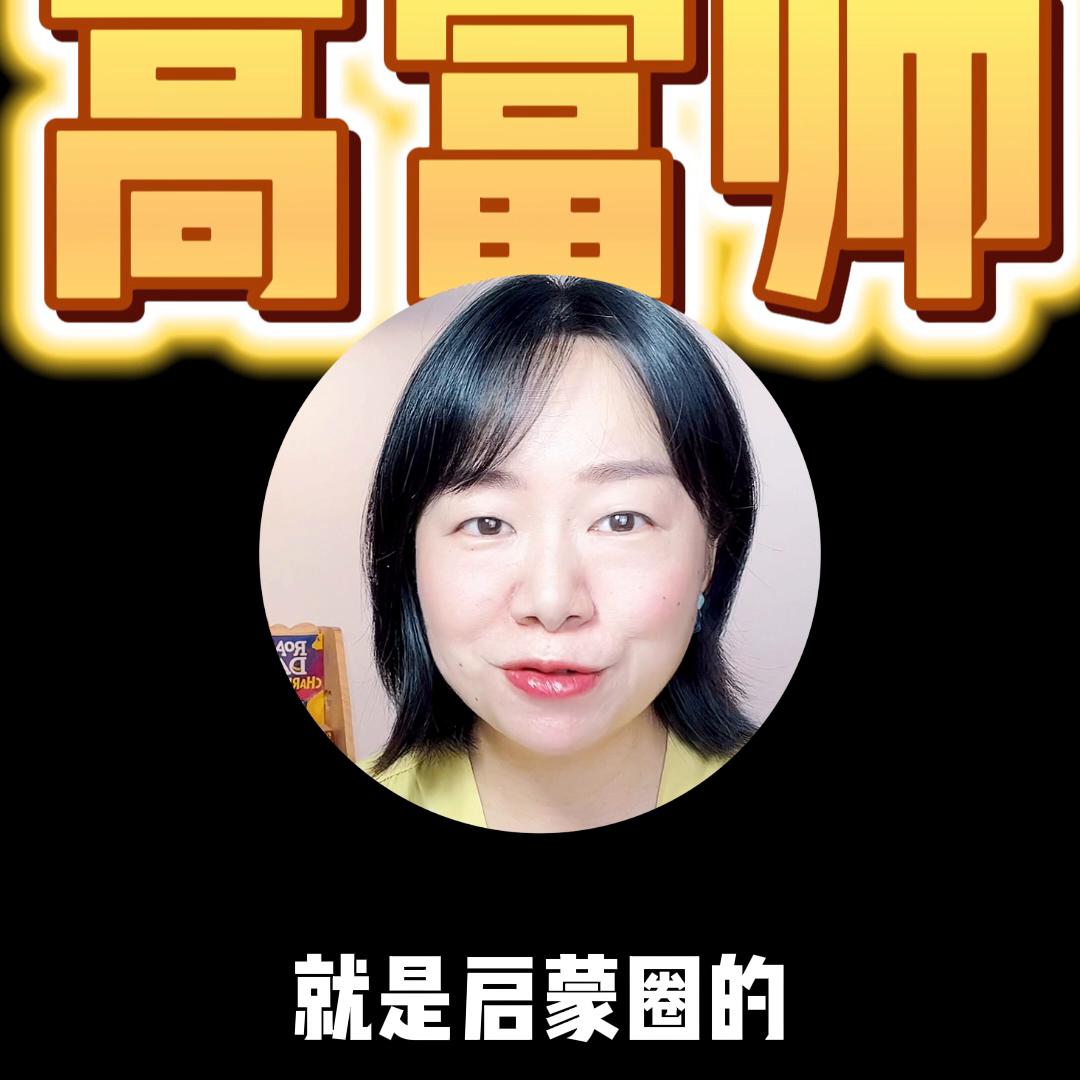 一二年级英语启蒙app,网课英语一对一哪个平台好用