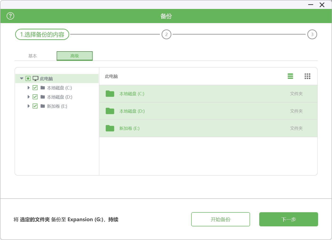 希捷大容量移动硬盘质量如何,希捷各个系列移动硬盘