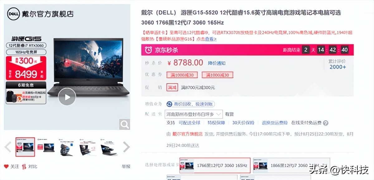 适合学生的rtx笔记本,geforcertx笔记本测评