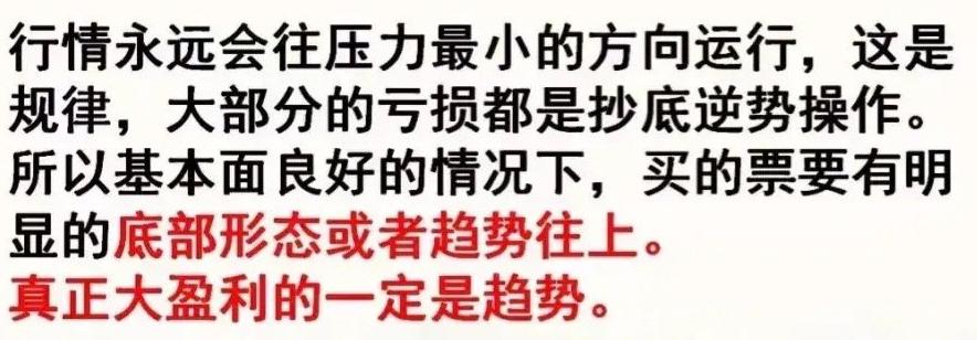 股票的行情解读,股票涨跌背后的规律和逻辑