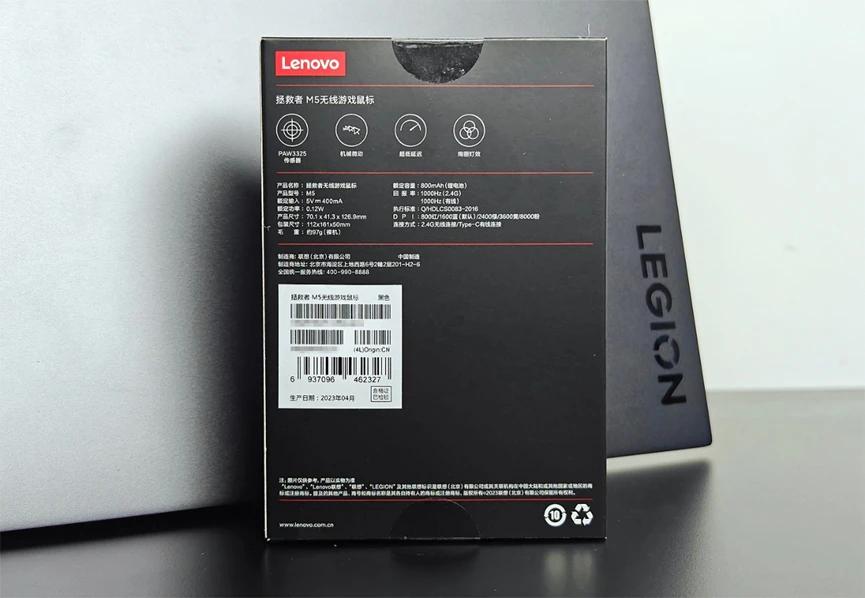 联想拯救者m5pro鼠标,拯救者无线游戏鼠标m5dpi多少