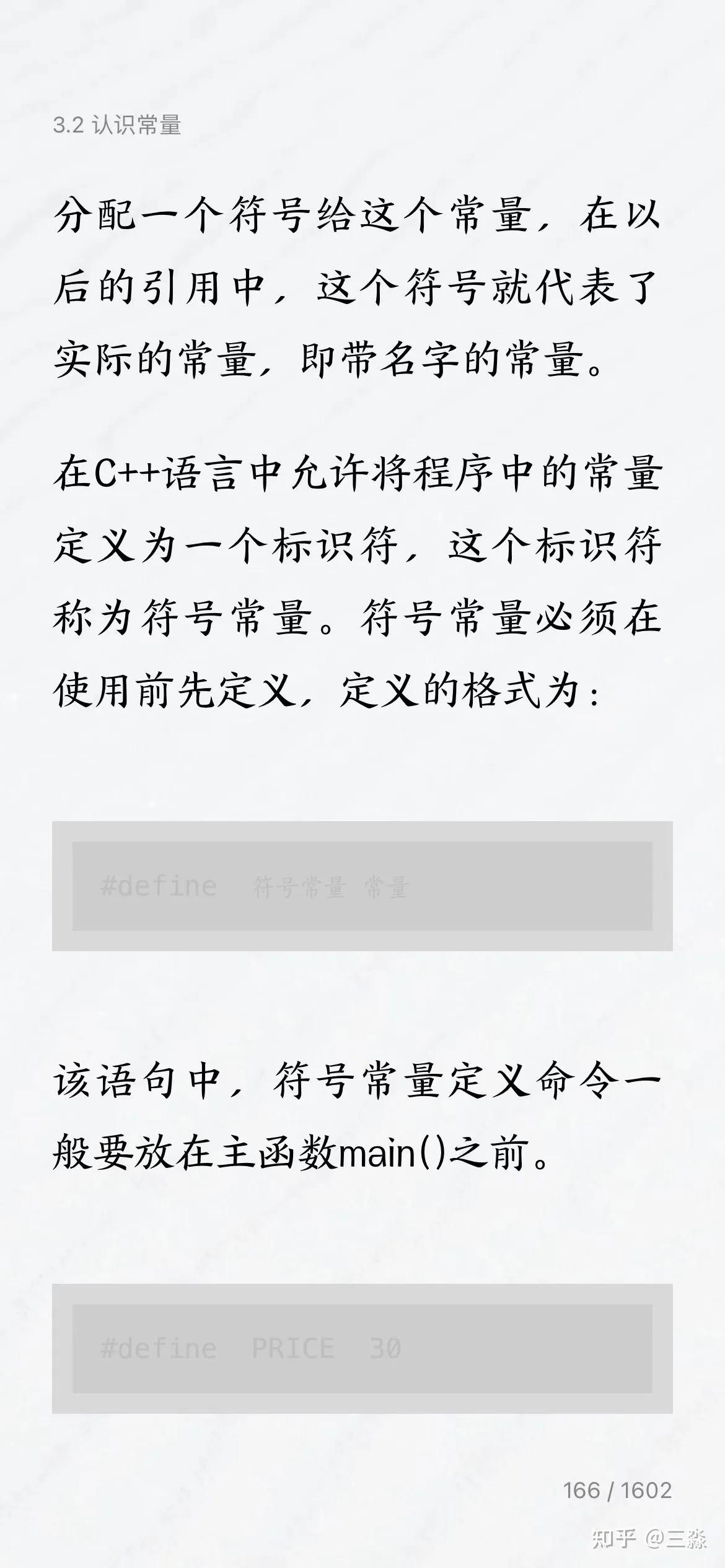 开了2年vip的微信读书，成功把我搞书荒了
