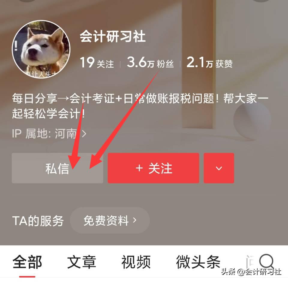 算账算的头疼,算账算得头疼怎么办