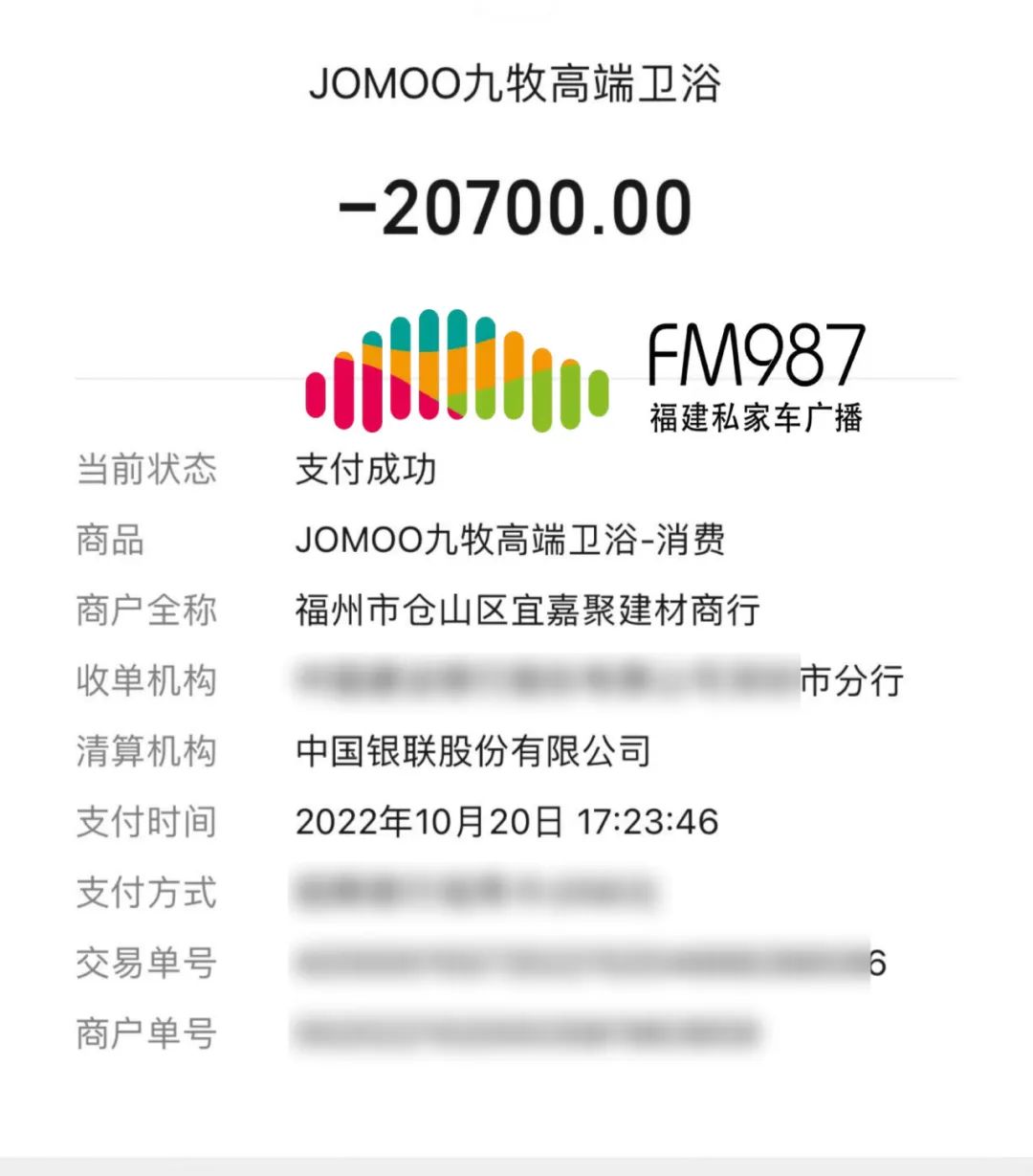 福州杨女士事件,杨女士福州