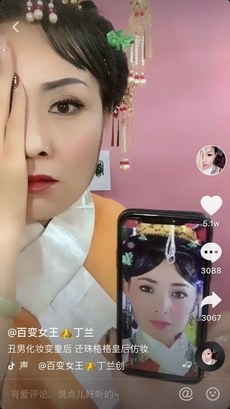 41岁，她用365张假面换取年入百万，迷倒全网宅男：想娶她回家