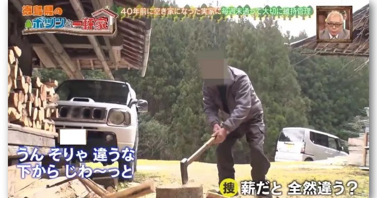 买下日本小岛的女子现在怎么样了,中国女孩买下日本一小岛