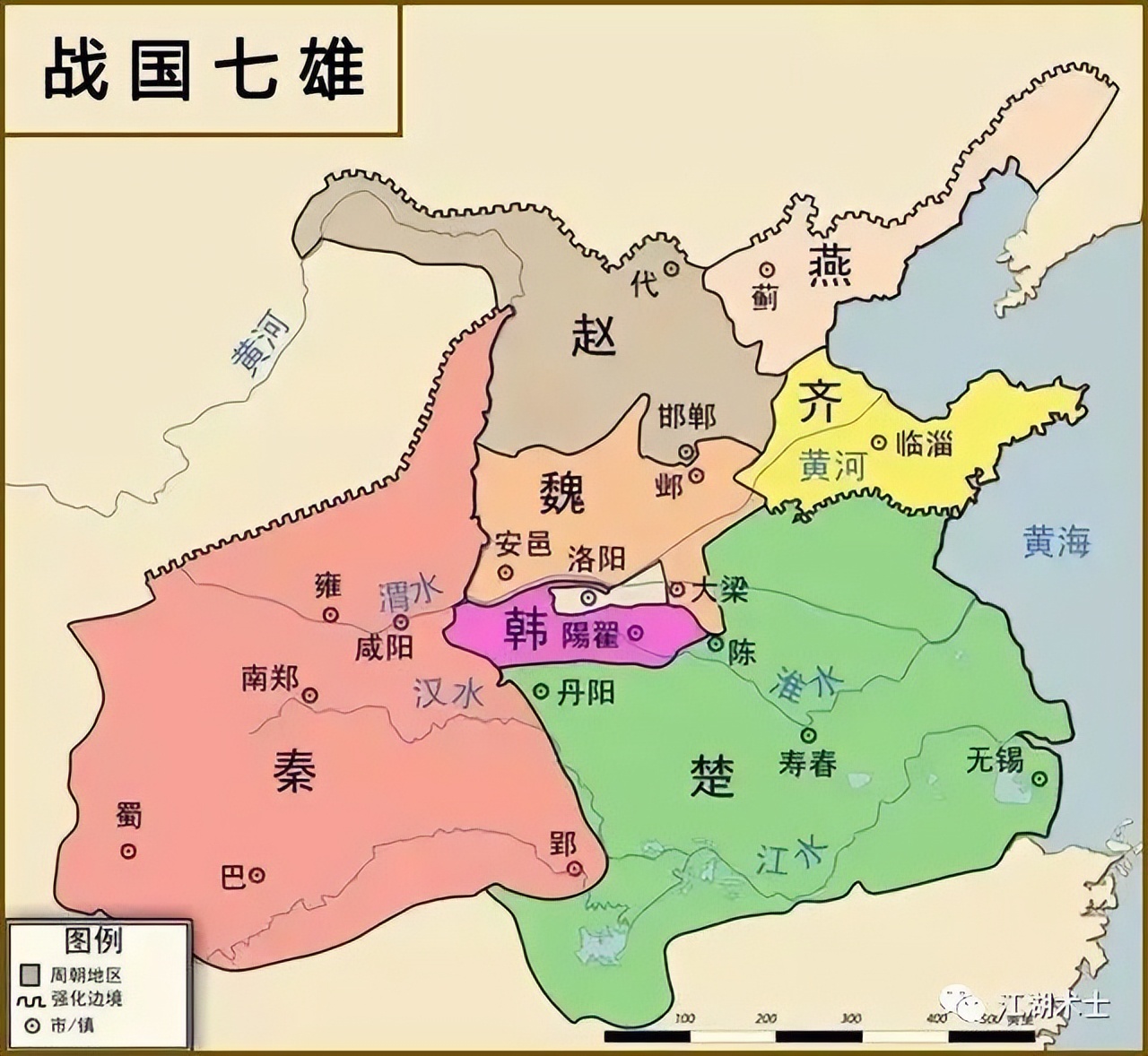 东周简史历史知识,东周简史第四期