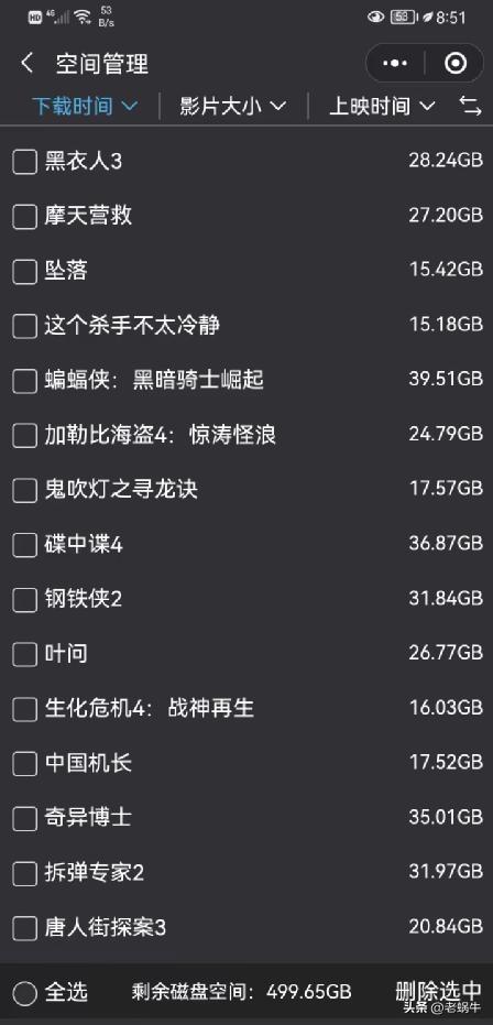 亿格瑞片源,亿格瑞硬盘播放机不能正常播放