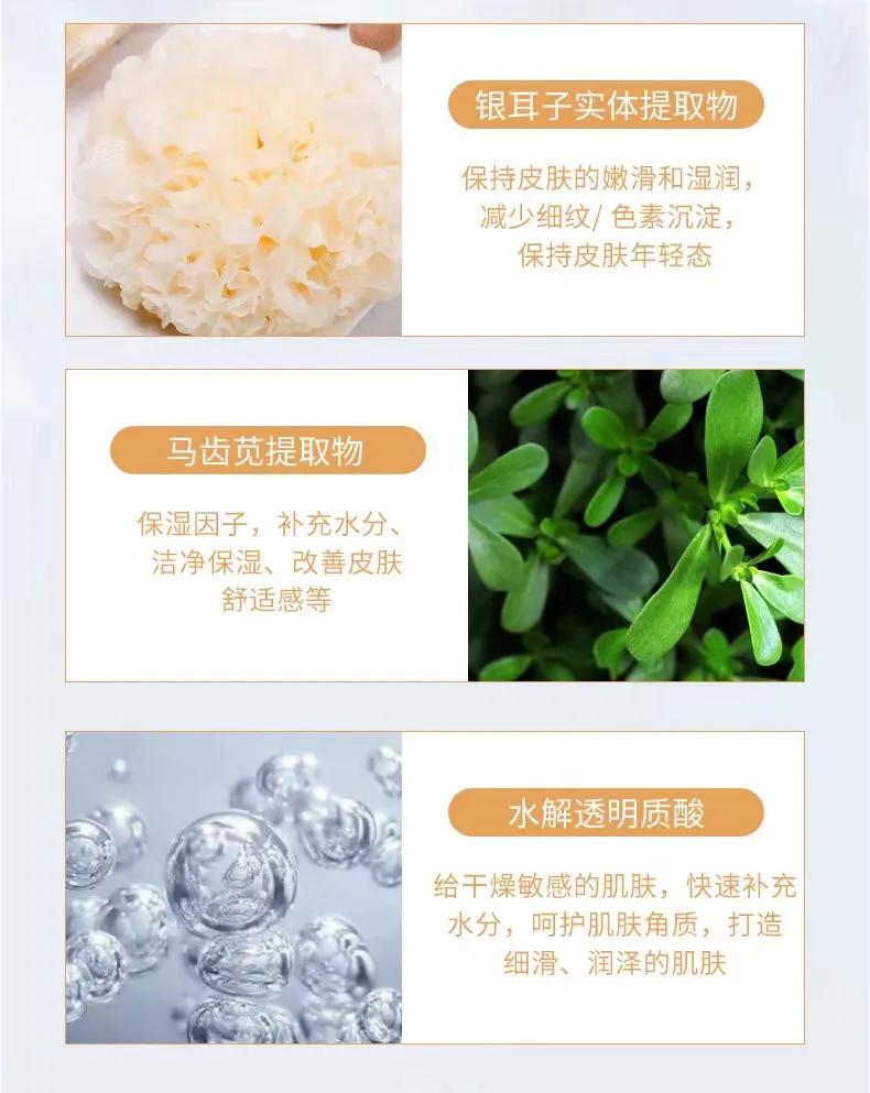 塑醒胶原蛋白抗皱紧致喷雾,焕颜紧致喷雾