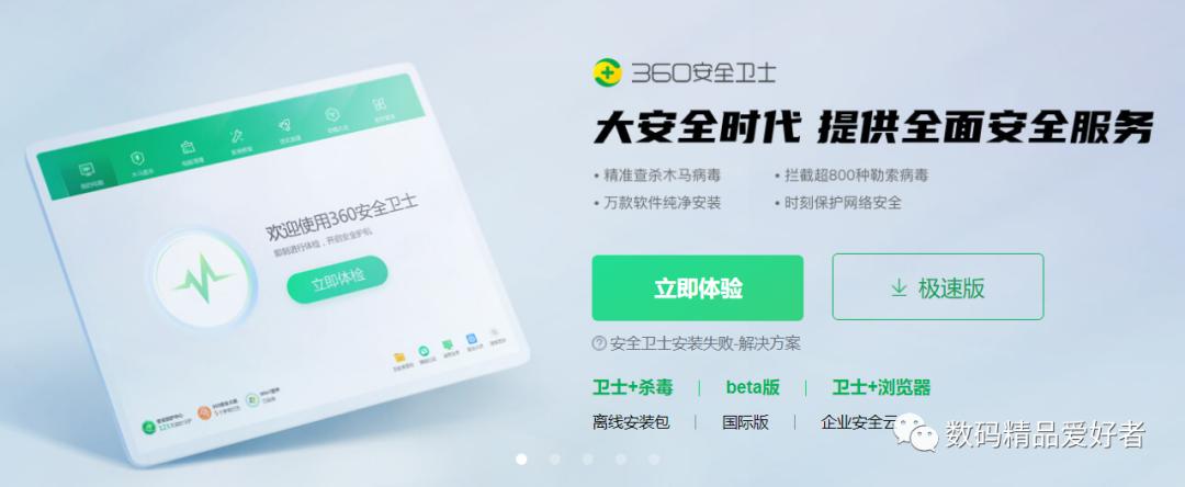 360周鸿祎回应为何无法删除360,周鸿祎否认360不能卸载小月牙