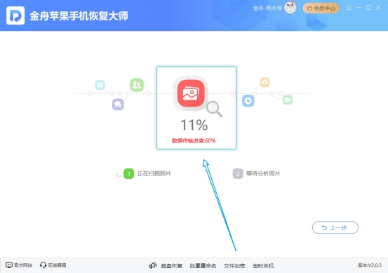 苹果照片怎么恢复icloud,苹果手机照片怎么找回icloud