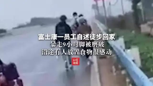 富士康造车最新进展,富士康宜宾建厂最新进展