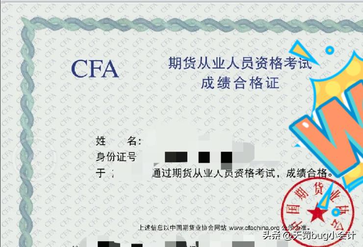 期货从业资格证要考哪几门,证券期货从业资格证怎样考