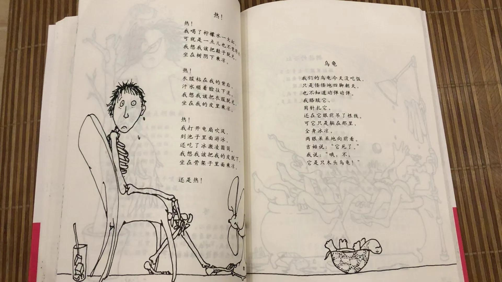 毒教材有处理结果吗,毒教材官方怎么处理