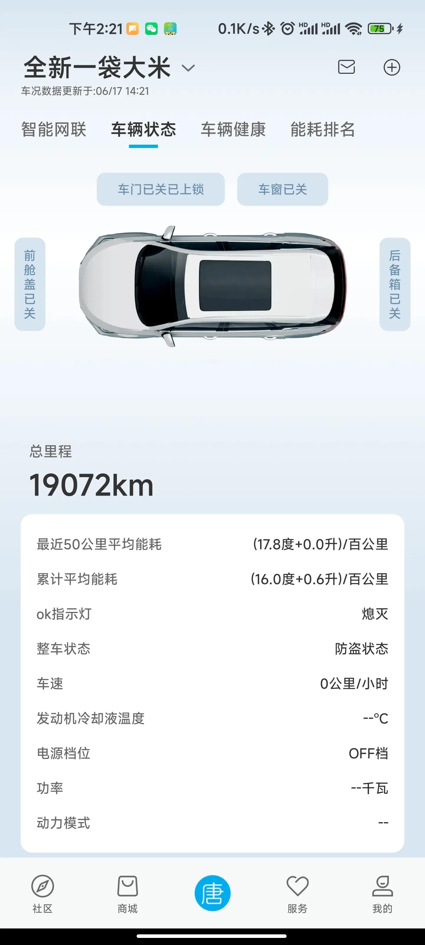 丰田ia5新能源车的真实使用感受,买几年新能源车的真实感受