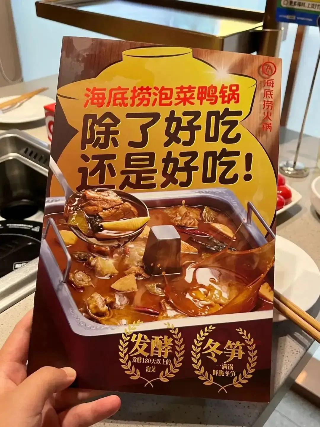 海底捞魔芋素毛肚凉拌菜的做法,海底捞麻辣嫩肉毛肚哪个好吃