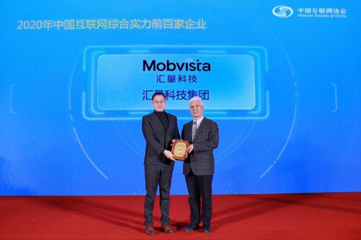 汇量科技全年业绩,汇量科技备战ipo