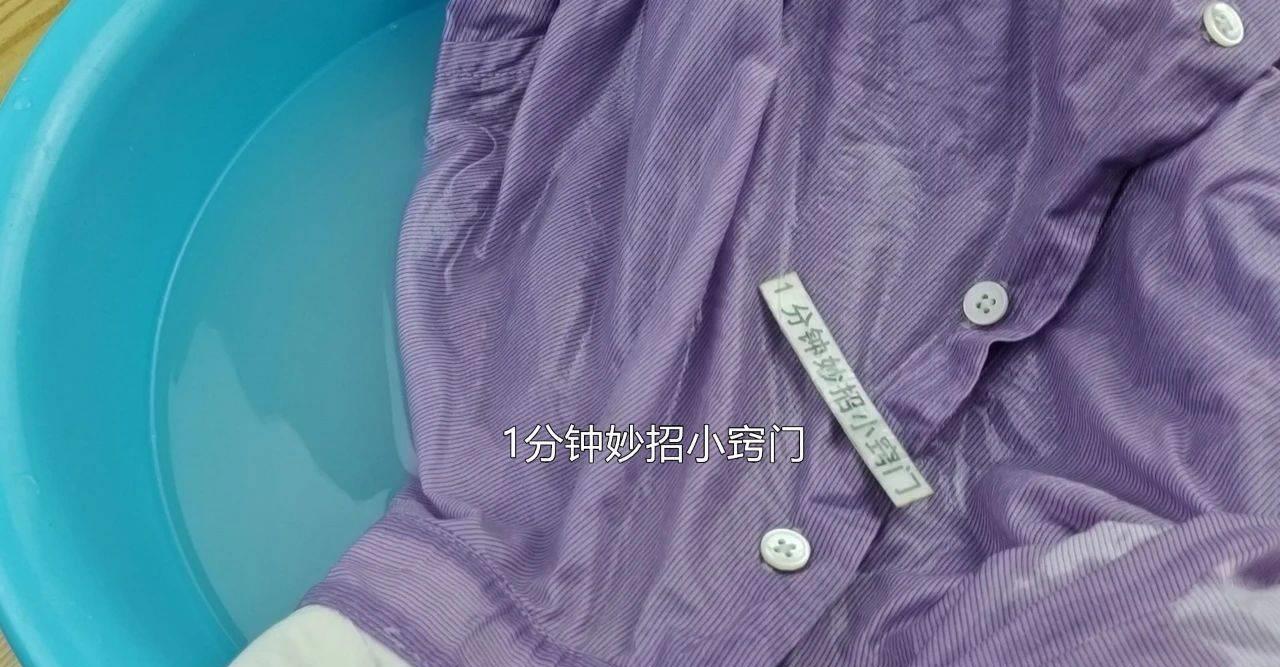 白色衣服用漂渍液变黄了怎么办,衣服不管染上什么只需一招
