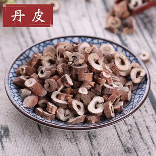 人体百病皆源,肝脾肾虚中药调理