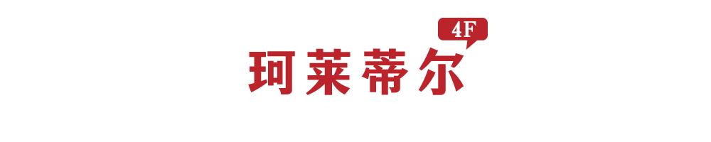 丹尼斯百货赠券,丹尼斯百货人民店24周年庆