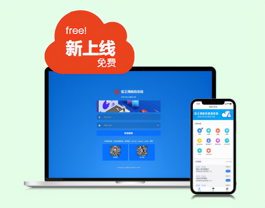 免费排课软件哪个好,什么排课软件最好用而且是免费的