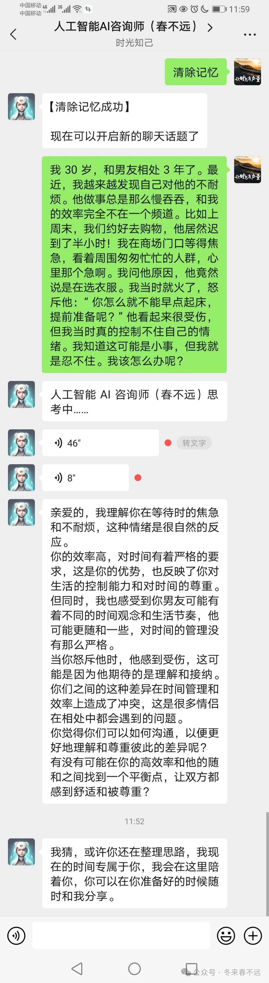 【心理解读】“我总控制不住的嫌弃对方，怎么办？”（建议收藏）