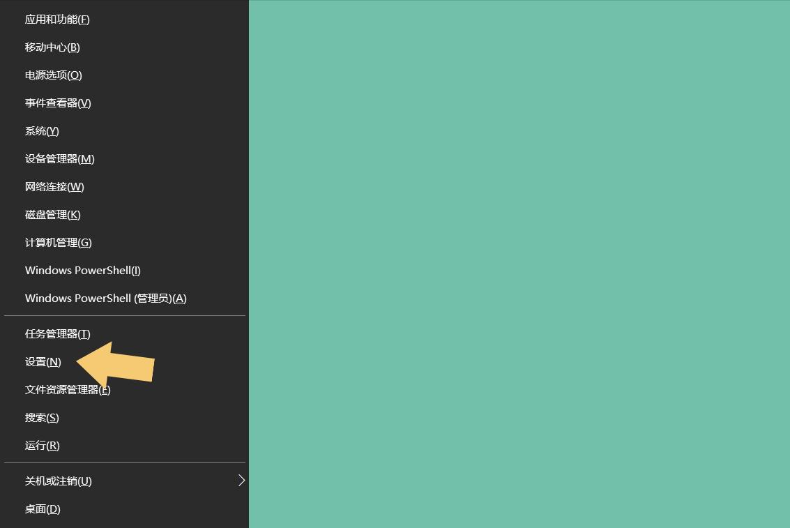 win10电脑桌面没有我的电脑图标,电脑桌面上的我的电脑图标不见了