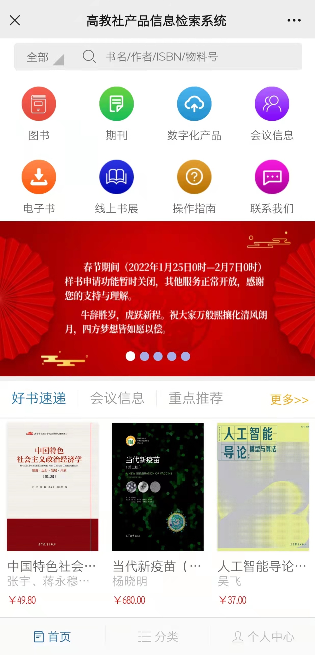 老师请查收!样书、电子书、课件资源都准备好啦