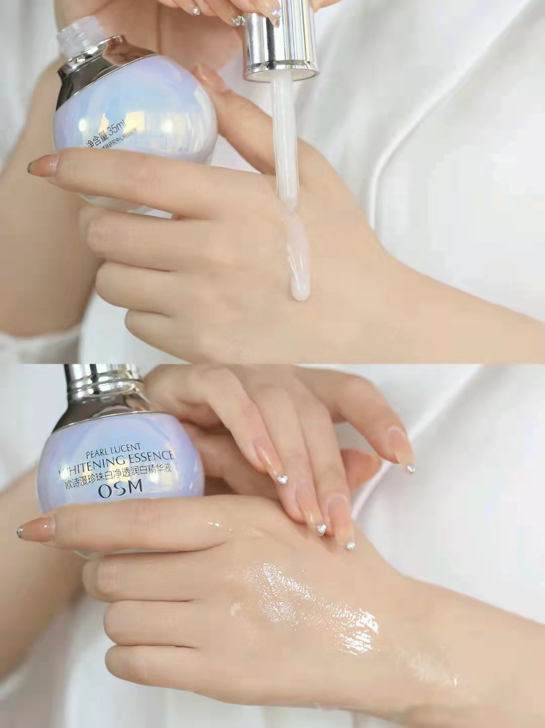 377美白淡斑精华有美白效果吗,推荐一款美白精华