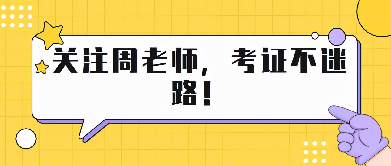 想考塔吊司机证，看看你到底适不适合做塔吊司机？四点看出来