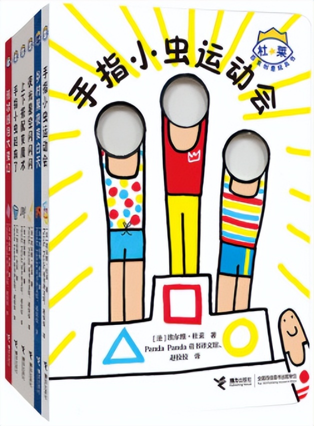 亲子阅读书单0-3岁,一岁以内亲子阅读推荐书单